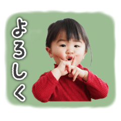 [LINEスタンプ] りなちゃこスタンプ