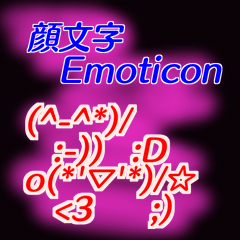 [LINEスタンプ] :D Emoticon＆English Sticker