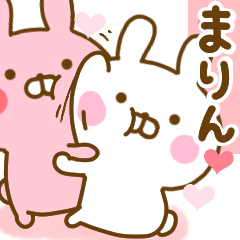 [LINEスタンプ] 好きすぎる❤まりん❤に送るスタンプ 2