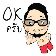 [LINEスタンプ] sianwaen