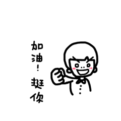 [LINEスタンプ] Adriel Chuan Life language