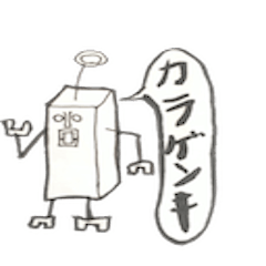 [LINEスタンプ] ミドリムシのお豆ちゃん ver13 ロボット！
