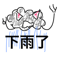 [LINEスタンプ] rrrrrain