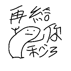 [LINEスタンプ] gogogoya