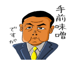 [LINEスタンプ] Y氏の爪痕