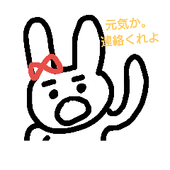 [LINEスタンプ] れいなのすたんぷ！！