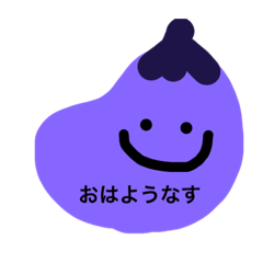 [LINEスタンプ] vegetable and fruit stamp