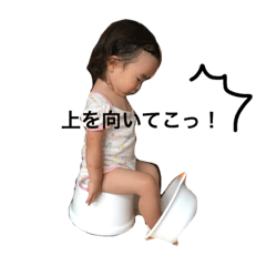 [LINEスタンプ] なっちゃんの毎日☆