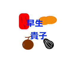 [LINEスタンプ] Chinese New Year Words