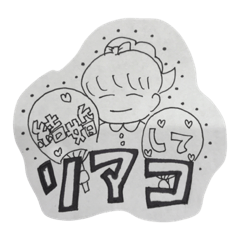 [LINEスタンプ] オタクのすたんぷ