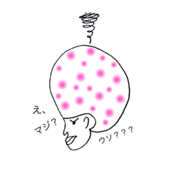 [LINEスタンプ] アフロがいっぱい