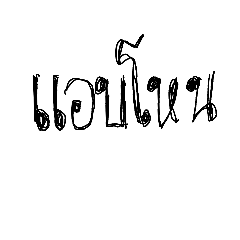 [LINEスタンプ] kumba