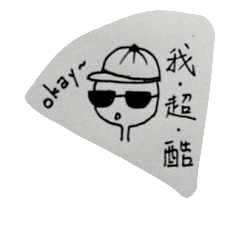 [LINEスタンプ] New Generation of Glasses