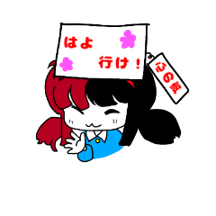 [LINEスタンプ] 野生少女