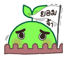 [LINEスタンプ] Super~green