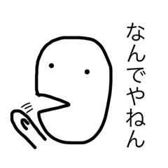 [LINEスタンプ] 無感情な感情