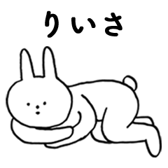 [LINEスタンプ] いいね！「りいさ」。（うさぎ)