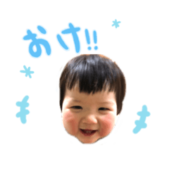 [LINEスタンプ] あいこのスタンプ