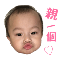 [LINEスタンプ] QQBaby NN