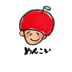 [LINEスタンプ] 青  森男