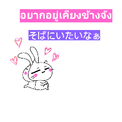 [LINEスタンプ] thai and japan