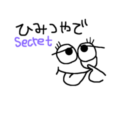 [LINEスタンプ] graffiti stamp！