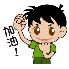 [LINEスタンプ] university_say_hello