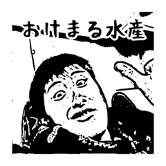 [LINEスタンプ] 勝負師の日常