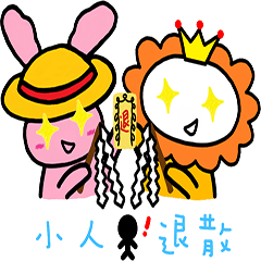 [LINEスタンプ] Pink To Rabbit Everyday life