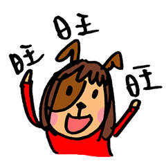 [LINEスタンプ] New year is coming~ It's doggy year！
