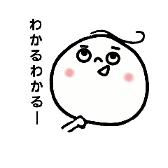 [LINEスタンプ] ゆるーく返事