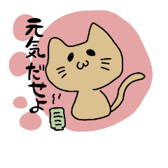 [LINEスタンプ] 手描き感満載のすたんぷ