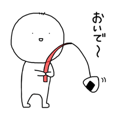 [LINEスタンプ] とっても使いやすいスタンプたち