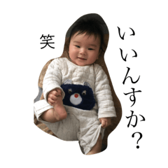 [LINEスタンプ] ぼくぎんのすけ2