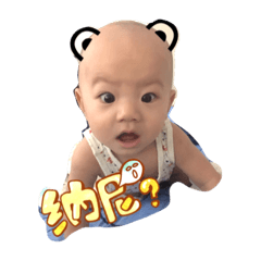 [LINEスタンプ] come baby II