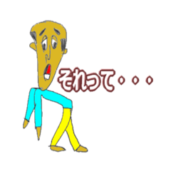 [LINEスタンプ] しょぼくれ豪の独り言