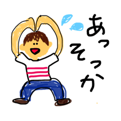 [LINEスタンプ] 口癖スタンプ‼︎