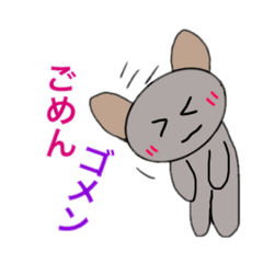 [LINEスタンプ] クロネのスタンプ 1