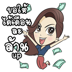 [LINEスタンプ] Lovely and Beautiful Momの画像（メイン）