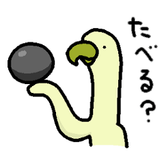 [LINEスタンプ] 大阪弁をしゃべるトリ