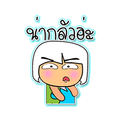 [LINEスタンプ] Furuki.^^6