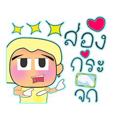 [LINEスタンプ] Rami.V16