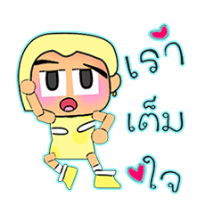 [LINEスタンプ] Rami.V15