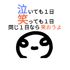 [LINEスタンプ] 僕、宇宙人