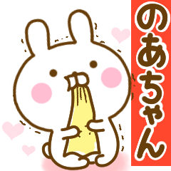 [LINEスタンプ] 好きすぎる❤のあちゃん❤に送るスタンプ 2