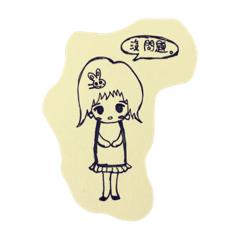 [LINEスタンプ] Q People2