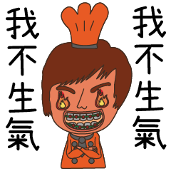 [LINEスタンプ] YES！CHEF！