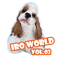 [LINEスタンプ] IroWorld Vol.02