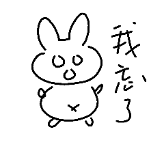 [LINEスタンプ] Belly Button Rabbit