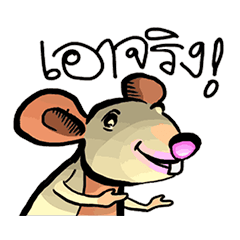 [LINEスタンプ] Rat Animation